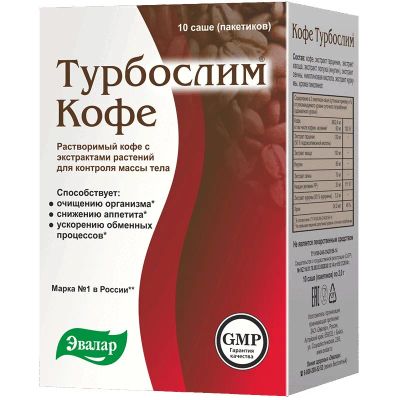 Лот: 23719481. Фото: 1. Турбослим Кофе растворимый 2 г... Лекарства