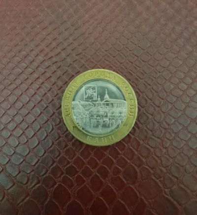 Лот: 19862818. Фото: 1. 10 рублей ДГР "Клин" 2019. Россия после 1991 года