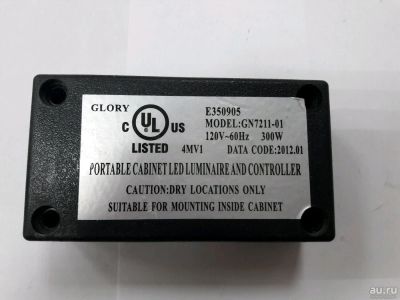 Лот: 13754746. Фото: 1. Контроллер LED 300W (e350905 GN7211-01... Комплектующие