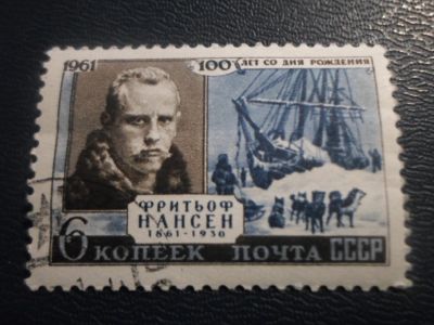 Лот: 17115347. Фото: 1. Марка для Вашей коллекции. №23308. Марки