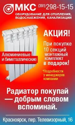 Лот: 3833445. Фото: 1. Акция!!! Отличные радиаторы по... Радиаторы отопления, полотенцесушители