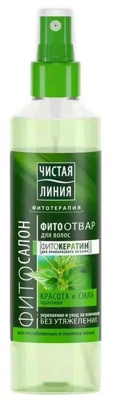 Лот: 11380004. Фото: 1. Чистая Линия Фитосалон Фитоотвар... Уход за волосами 