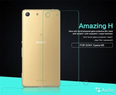 Лот: 9067459. Фото: 1. Защитное стекло Sony M5 E5603... Защитные стёкла, защитные плёнки