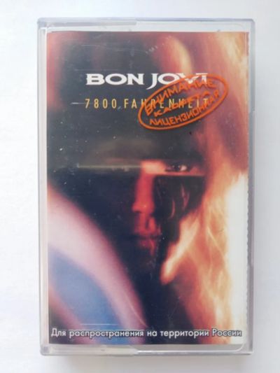 Лот: 21541532. Фото: 1. Bon Jovi "7800° Fahrenheit". Аудиозаписи