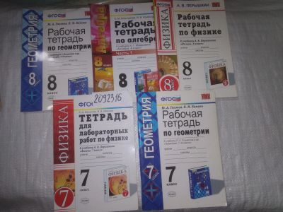 Лот: 25507191. Фото: 1. вб/оз(2092316)Тесты, к-кт из 5-х... Для школы