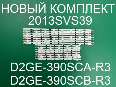 Лот: 20853306. Фото: 1. Новая подсветка,0137,UE39F,2013SVS39... Запчасти для телевизоров, видеотехники, аудиотехники