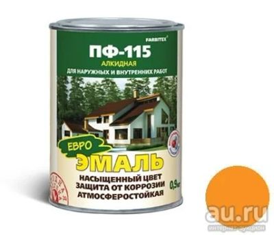 Лот: 19804225. Фото: 1. Краска Фарбитекс ПФ-115 алк. черная... Разное