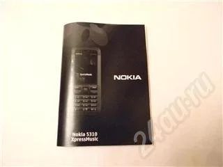 Лот: 371636. Фото: 1. Документы NOKIA 5310 XpressMusic. Другое (смартфоны, связь, навигация)