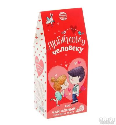 Лот: 13042604. Фото: 1. Чай подарочный "Моей половинке... Подарки на 14 февраля