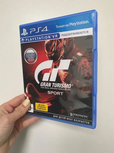 Лот: 16655226. Фото: 1. Игра Gran Turismo Sport PS4 PlayStation... Игры для консолей