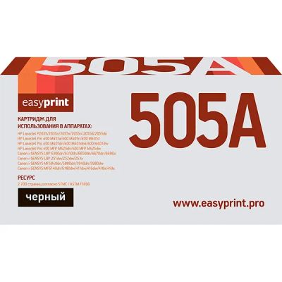 Лот: 24469475. Фото: 1. Картридж EasyPrint LH-505A U/HP... Картриджи, расходные материалы