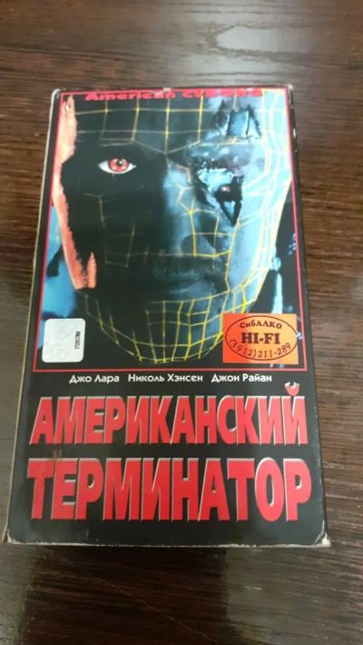 Лот: 25783297. Фото: 1. видеофильм видеокассета. Видеозаписи, фильмы
