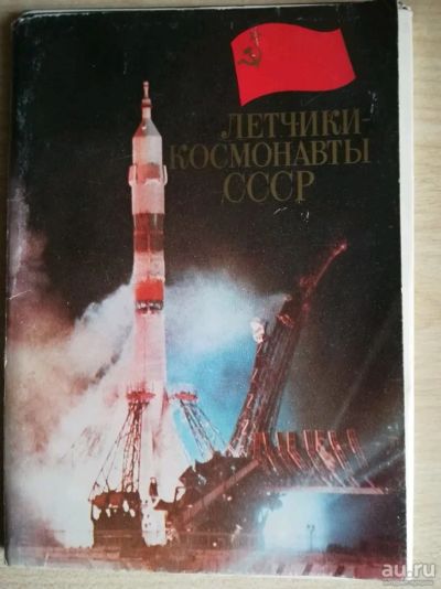 Лот: 13650964. Фото: 1. Продам Большой набор открыток... Открытки, конверты