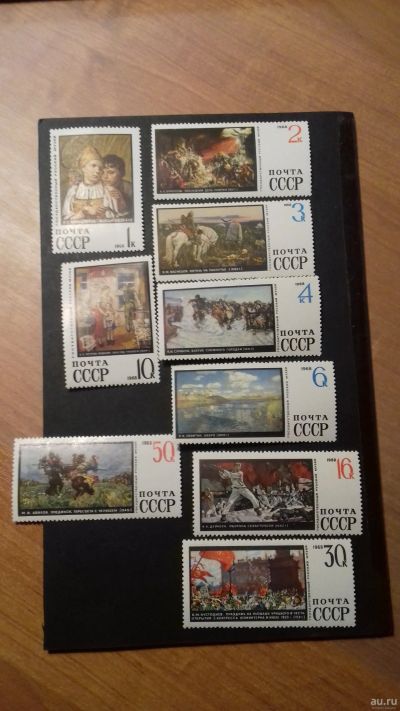 Лот: 18568389. Фото: 1. серия 1968, декабрь. Государственный... Марки