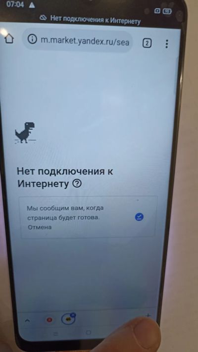 Лот: 19412033. Фото: 1. Модуль (дисплей + тачскрин) Realme... Дисплеи, дисплейные модули, тачскрины