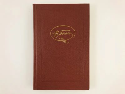 Лот: 23304484. Фото: 1. Собрание сочинений в семи томах... Художественная