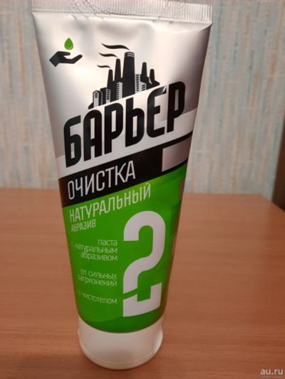 Лот: 16768068. Фото: 1. Барьер. Паста очищающая с натуральным... Уход за телом
