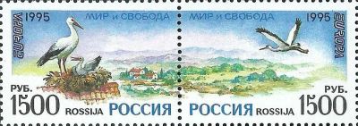 Лот: 18330966. Фото: 1. 1995, 15 ноября. Мир и свобода... Марки