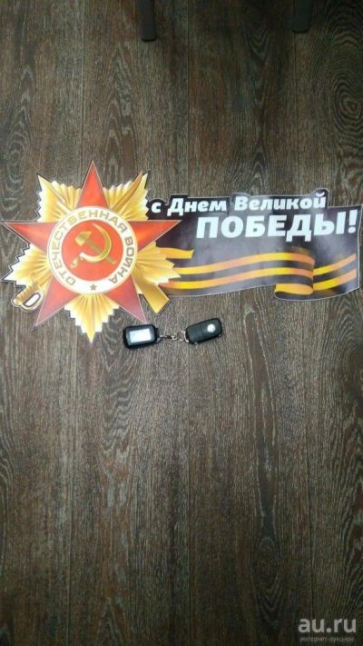 Лот: 9552765. Фото: 1. Наклейки на авто к 9 мая в ассортименте. Наклейки автомобильные