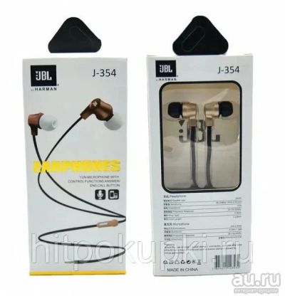 Лот: 18242804. Фото: 1. [Новые] Наушники JBL. Приятный... Наушники, гарнитуры