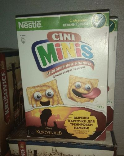 Лот: 17543804. Фото: 1. завтрак Cini Minis Nestle сини... Диетическое питание