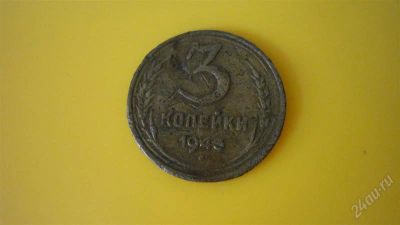 Лот: 1931587. Фото: 1. Добрый крокодил - честное лето... Россия и СССР 1917-1991 года