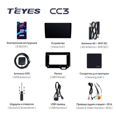 Лот: 21427450. Фото: 1. Штатная магнитола Teyes CC3 4... Автомагнитолы