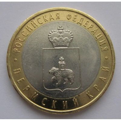 Лот: 6320886. Фото: 1. Пермский край продажа или обмен. Россия после 1991 года