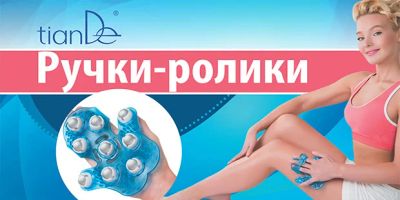 Лот: 7724747. Фото: 1. Роликовый массажер для тела. Массажеры