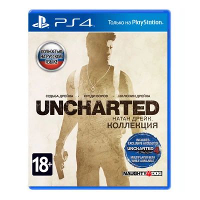 Лот: 7707858. Фото: 1. Uncharted: Натан Дрейк. Kоллекция... Игры для консолей