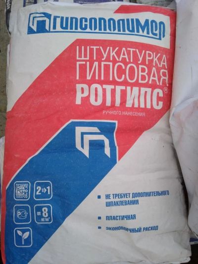 Лот: 11305525. Фото: 1. Гипсополимер штукатурка гипсовая... Смеси, шпатлевки, цемент