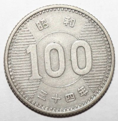 Лот: 25281358. Фото: 1. 100 йен 1959 год. Япония. Азия