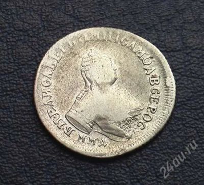 Лот: 1926210. Фото: 1. Полуполтинник 1757г.,оригинал. Россия до 1917 года