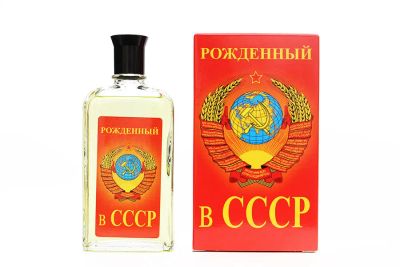 Лот: 6779872. Фото: 1. Одеколон "Рождённый в СССР". Сувенирные мелочи