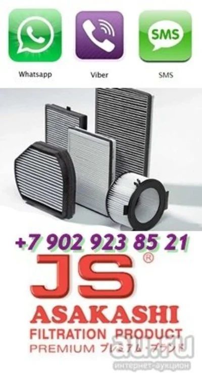Лот: 8109622. Фото: 1. Воздушный фильтр JS Asakashi A199J... Расходные материалы