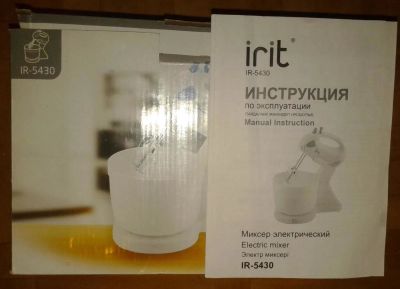 Лот: 9554614. Фото: 1. Белый стационарный миксер, рабочий... Кухонная