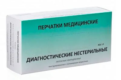 Лот: 23715935. Фото: 1. Ригла перчатки нестерильные латексные... Лекарства