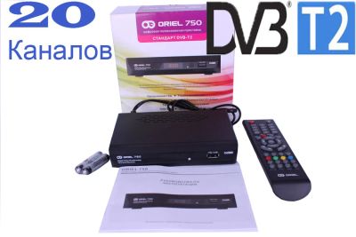 Лот: 3476192. Фото: 1. Приставка (приемник) цифрового... Цифровое, спутниковое ТВ