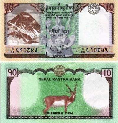 Лот: 19076712. Фото: 1. Непал 10 рупий 2020г. Азия