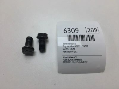 Лот: 20375555. Фото: 1. Болт маховика Toyota Allex 2001... Трансмиссия