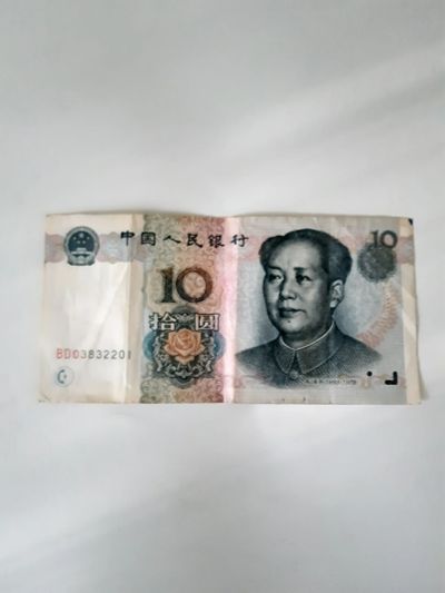 Лот: 19578944. Фото: 1. Китайский юань банкнота 10 юаней... Азия