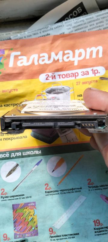 Лот: 20756705. Фото: 1. Hdd. Жёсткие диски (HDD)