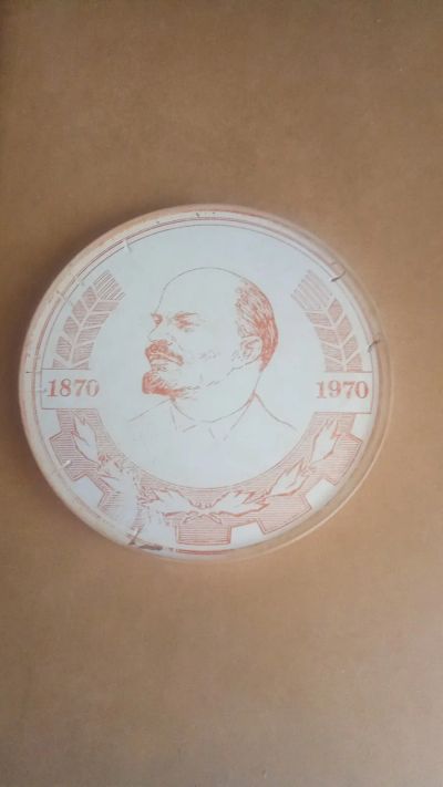 Лот: 25283237. Фото: 1. медаль настольная В.И Ленин 1870-1970. Сувенирные