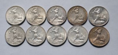 Лот: 16549099. Фото: 1. 50 копеек 1925 год 10 шт. UNC... Россия и СССР 1917-1991 года