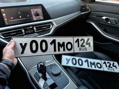 Лот: 21993949. Фото: 1. гос номер 001. Госномера