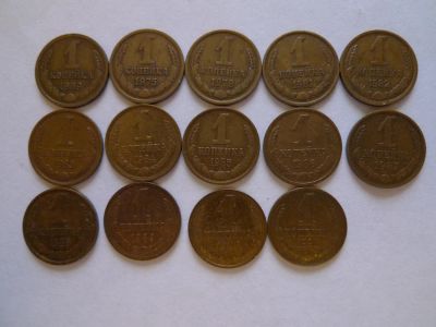 Лот: 4803710. Фото: 1. 1 (одна) копейка, набор, 14 шт... Наборы монет