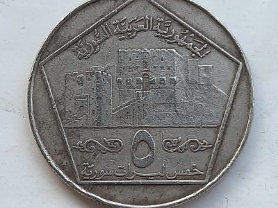 Лот: 25639107. Фото: 1. Монета Сирии 5 фунтов, 1996. Ближний восток