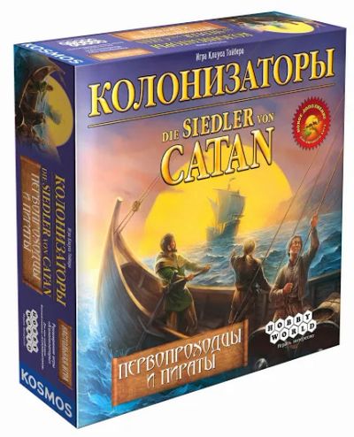 Лот: 5468974. Фото: 1. Колонизаторы Первопроходцы и Пираты... Детские настольные игры