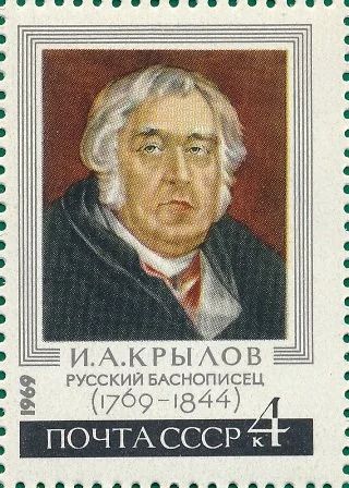 Лот: 17995924. Фото: 1. 1969, 13 февраля. 200-летие со... Марки
