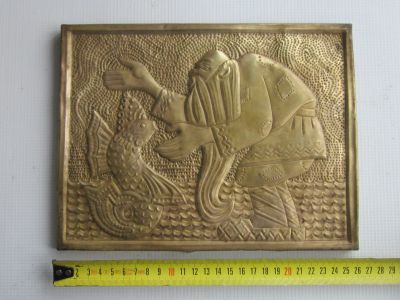 Лот: 22391913. Фото: 1. Чеканка "Золотая рыбка" (СССР). Предметы интерьера и быта